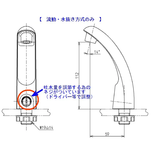 TS771BFR TOTO 純正部品 新品 ロータンク手洗金具(不凍結型)