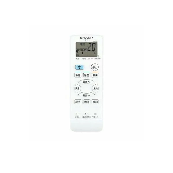 A987JB シャープ 純正部品 新品 エアコン用 リモコン (205 638 0944) 【全国一律送料450円】
