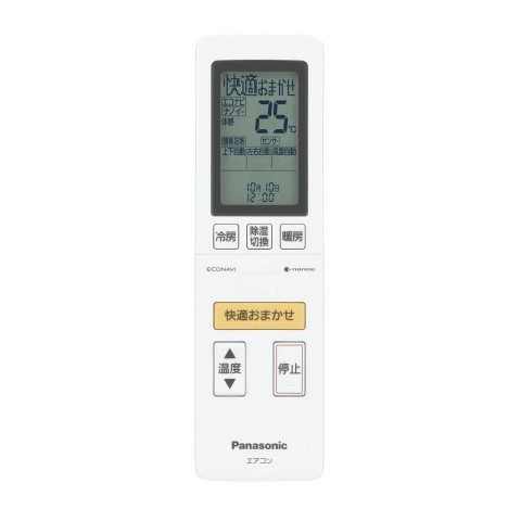 CWA75C4138X パナソニック 純正部品 新品 リモコン ホルダー付き エアコン用 【送料全国一律450円】