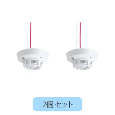 BV4131K 2個セット パナソニック 新品 定温式スポット型感知器 1種70℃確認灯付防水型 【全国一律送料450円】