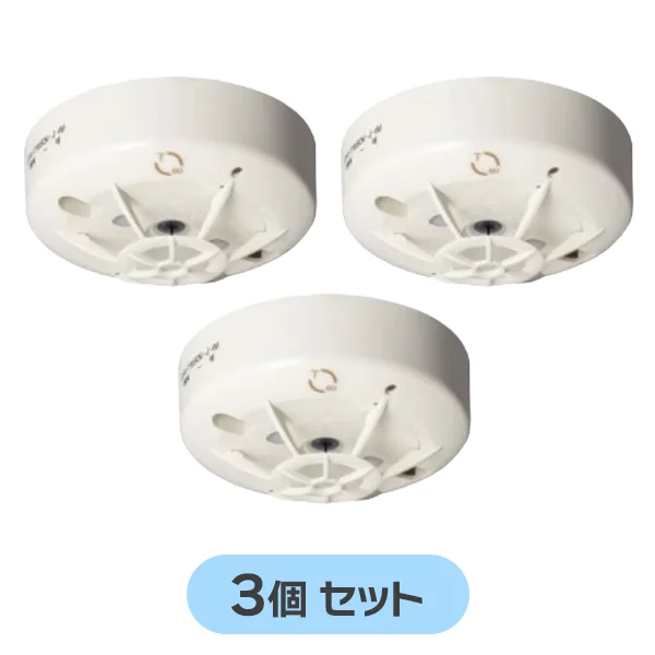 DFV-1W70KA-J-WI 【3個セット】 ホーチキ 新品 定温式スポット型感知器 1種 防水型 露出型