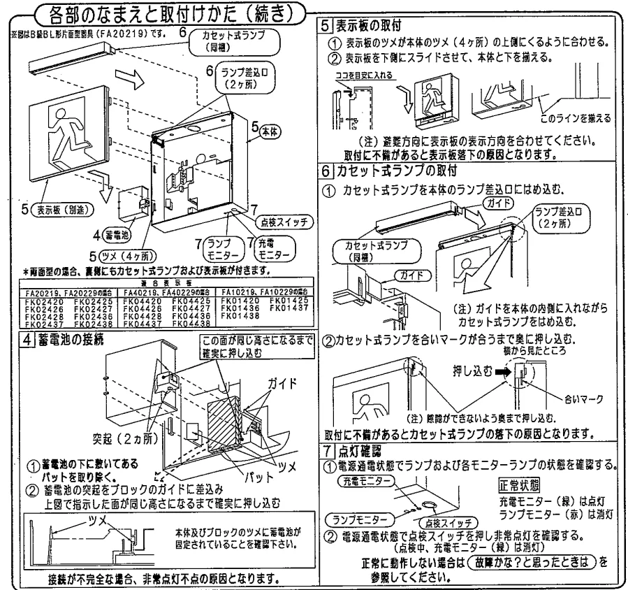 商品補足説明01