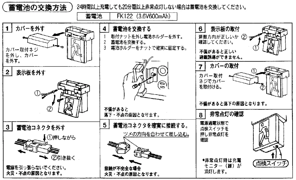 商品補足説明01