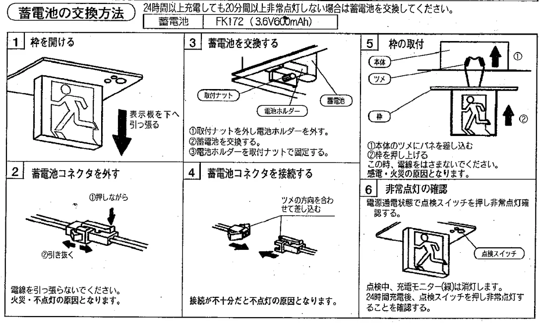 商品補足説明01