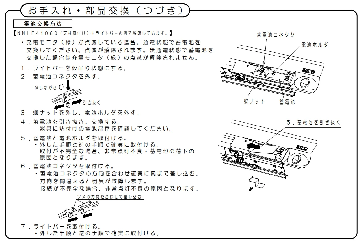 商品補足説明02