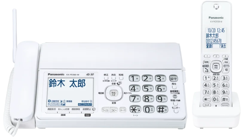 KX-PD360DL-W パナソニック デジタルコードレス普通紙ファクス(子機1台付き)
