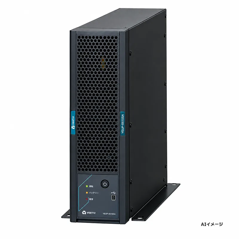 YEUP-051SSA ユタカ製 新品 Super Smartシリーズ 常時インバータ給電方式 UPS510SS 縦置/横置兼用型UPS（無停電電源装置）【納期3ヶ月以上】