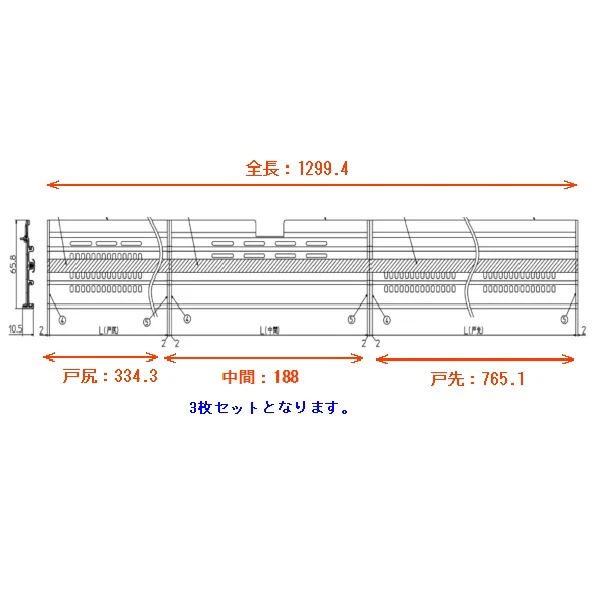 AFKH956SPL シルバー TOTO 純正部品 新品下枠レール900セットＬドア周り部品