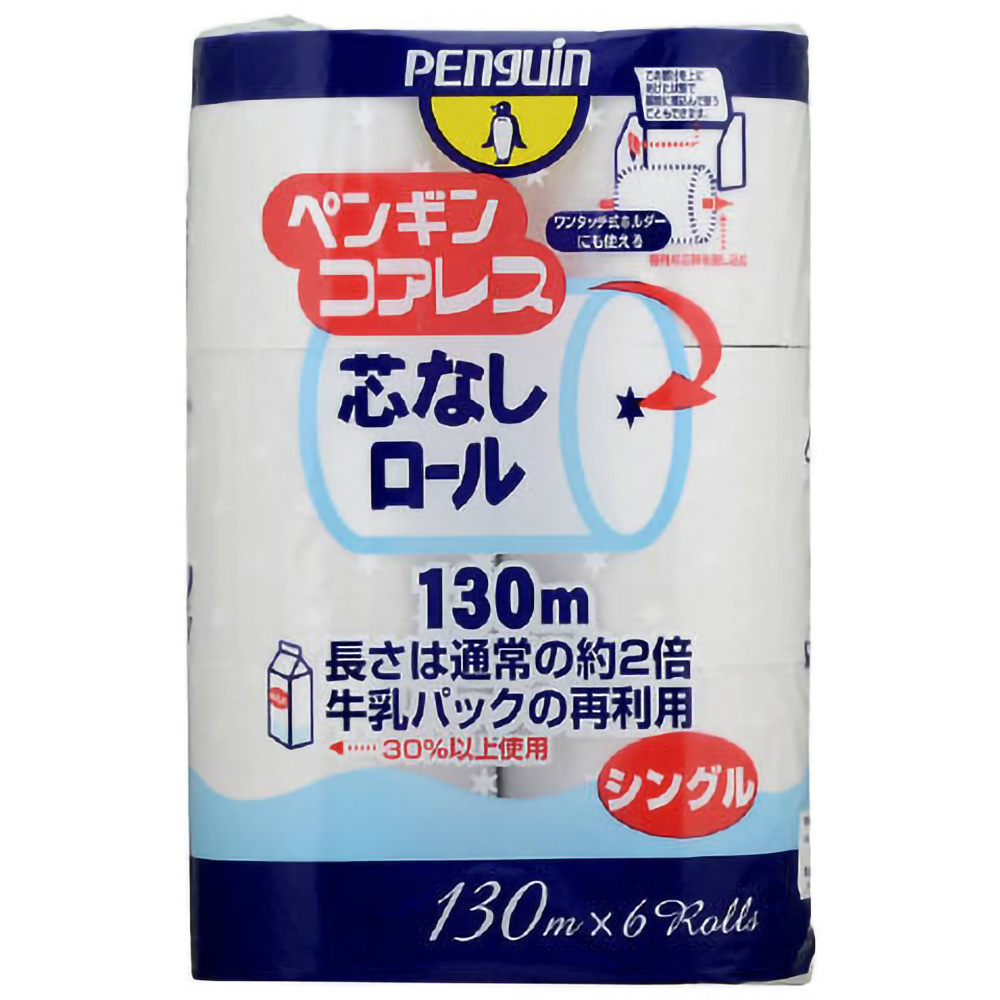 丸富製紙 純正品 ペンギン コアレス 6ロールシングル 4902727000188【単品販売。ケース販売ではございません。】