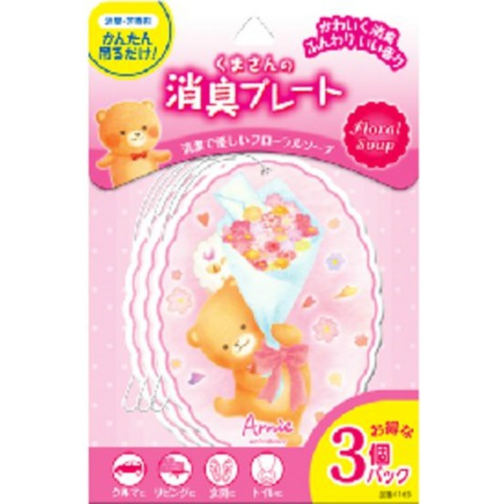 晴香堂 純正品 くまさんの消臭プレート3個パック フローラルソープ 4976363122009【単品販売。ケース販売ではございません。】