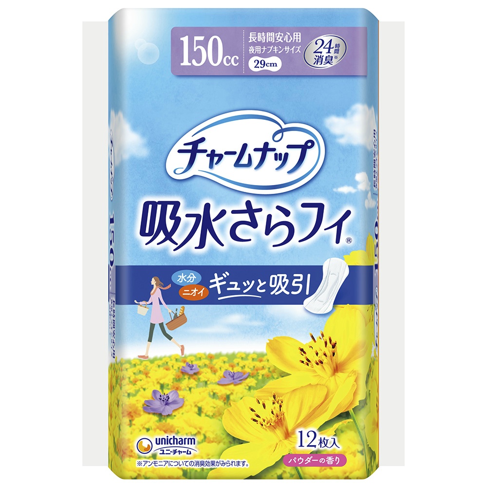 医薬部外品 純正品 チャームナップ長時間安心用12枚 4903111506163【単品販売。ケース販売ではございません。】