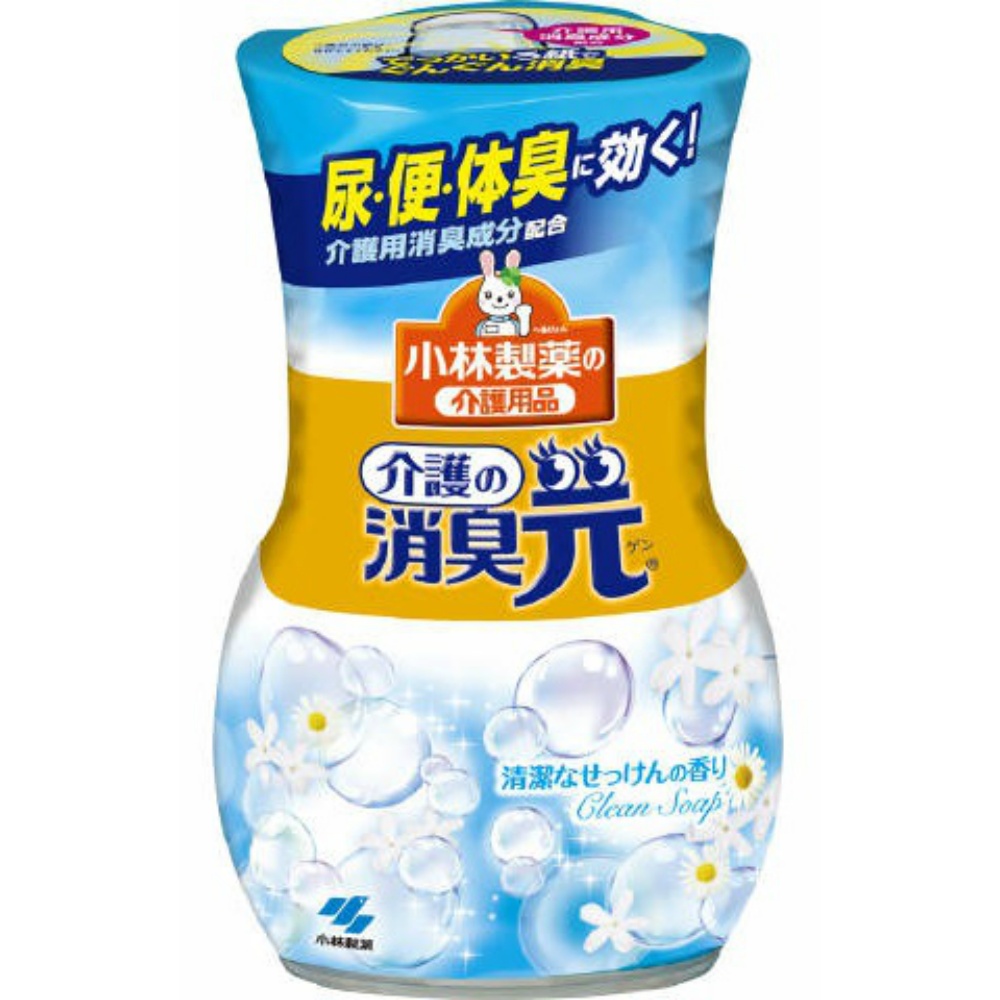 小林製薬 純正品 介護の消臭元 4987072043042【単品販売。ケース販売ではございません。】