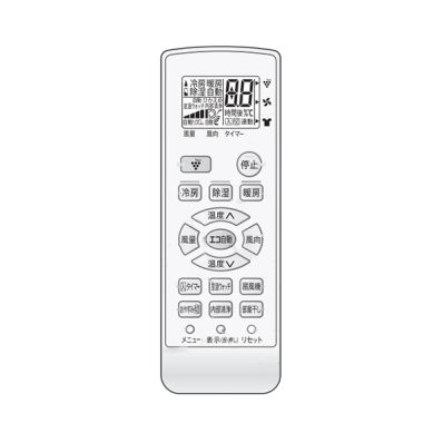 2056380899 シャープ 純正部品 エアコン用 リモコン (205 638 0899)