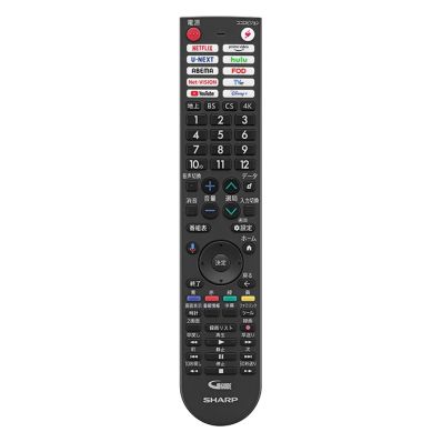 0106380615 シャープ 純正部品 テレビ用 リモコン(010 638 0615)