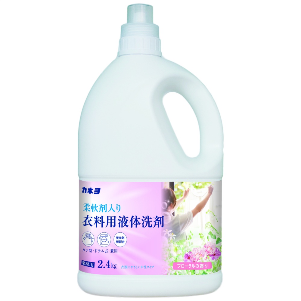 カネヨ石鹸 純正品 柔軟剤入り無香料衣料用洗剤 4901329230801【単品販売。ケース販売ではございません。】