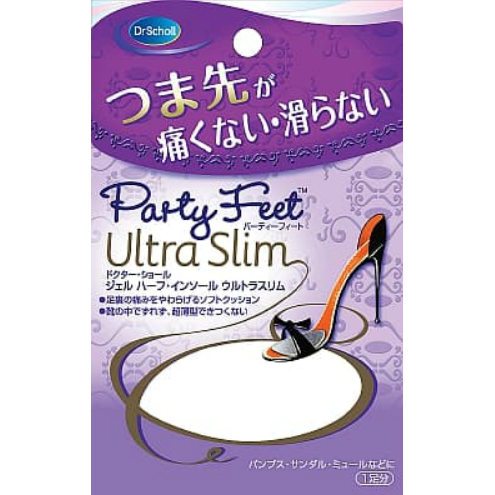 ショールズウェルネスカンパニー 純正品 パーティーフィート ジェル ハーフ・インソール ウルトラスリム 4986803800664【単品販売。ケース販売ではございません。】