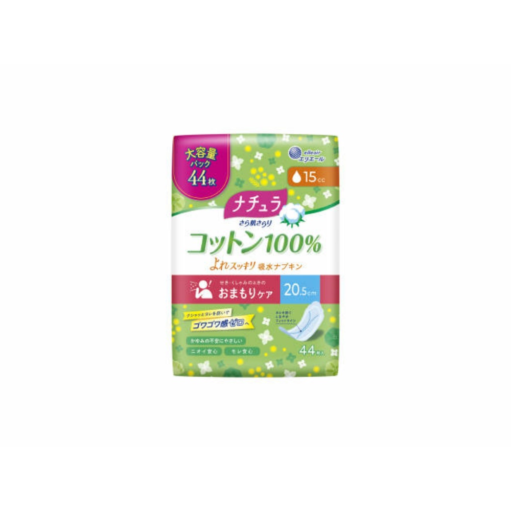 大王製紙 純正品 ナチュラさら肌さらりコットン100%よれスッキリ吸水ナプキン20.5cm15cc大容量44枚 4902011890457【単品販売。ケース販売ではございません。】