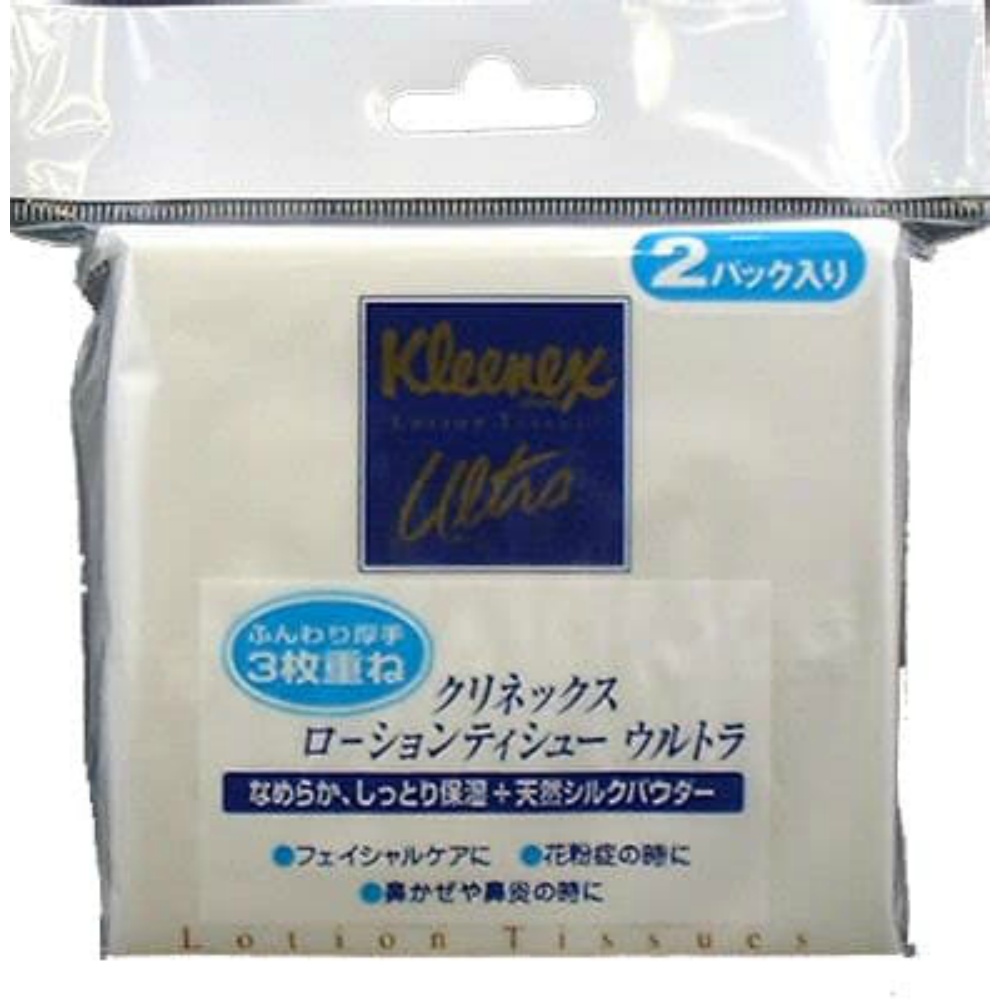 日本製紙クレシア 純正品 クリネックスティシュー ウルトラ ポケット2パック 4901750010089【単品販売。ケース販売ではございません。】