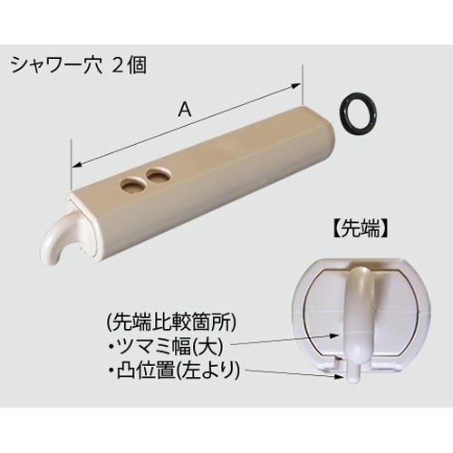 B40-3400 LIXIL・INAX 純正部品 新品 おしり用ノズル先端(Oリング付) トイレ部品 【全国一律送料450円】