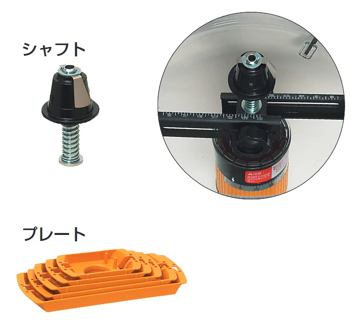 FH-UP 未来工業 新品 パイアップ治具 フリーホルソー用付属品  【全国一律送料450円】