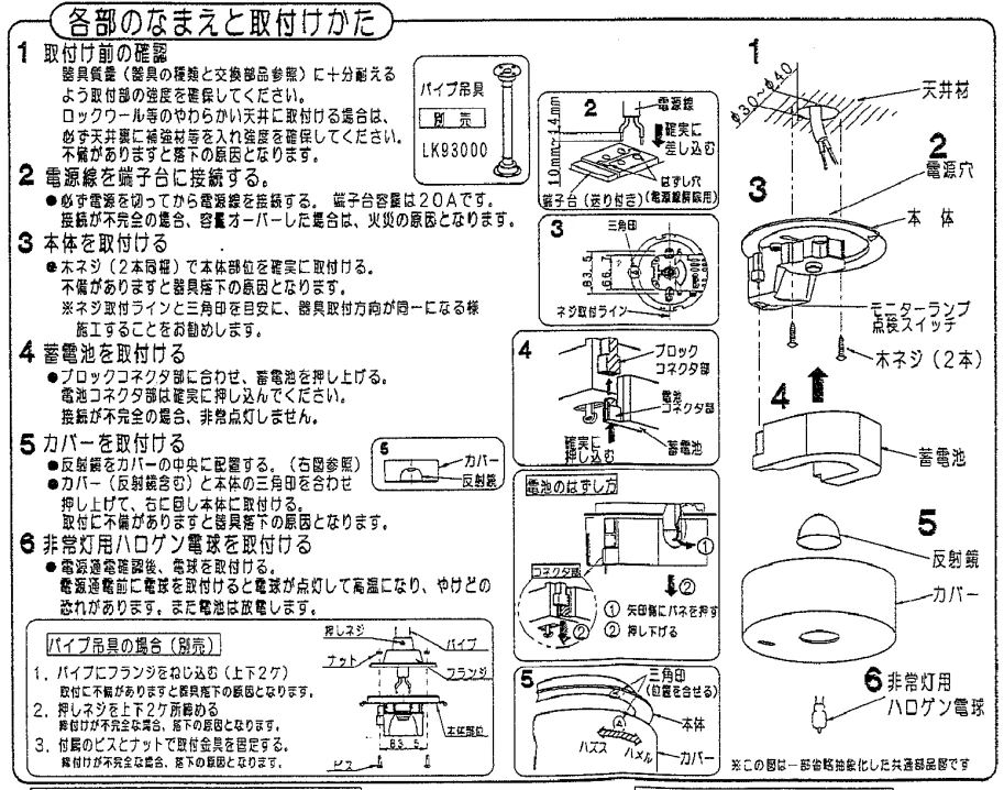 商品補足説明01