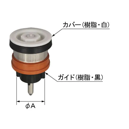 A-8864-1-6C LIXIL・INAX 純正部品 新品 ピストン部 トイレ部品