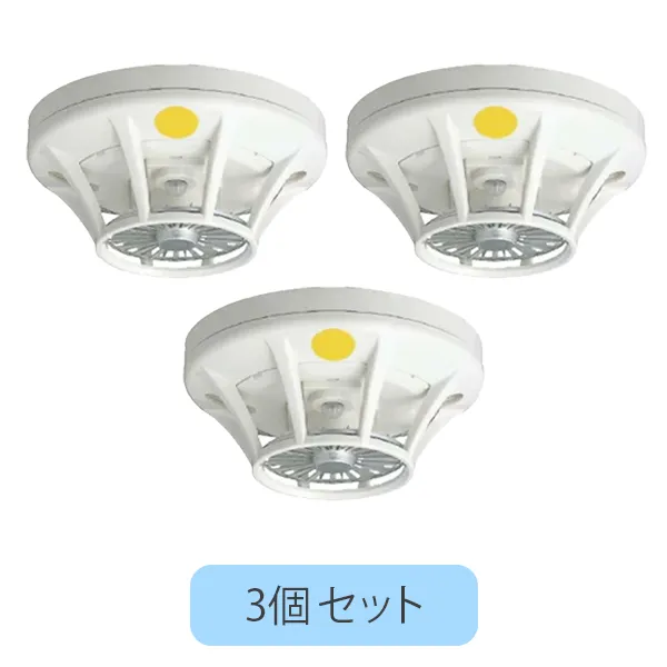FDLJ106-DW-75 3個セット 能美防災 新品 1種/露出型 定温式スポット型感知器 防水型 75℃
