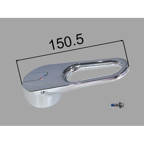 A-8469 NCメッキ LIXIL・INAX 純正部品 レバーハンドル部 蛇口 キッチン部品 【全国一律送料450円】