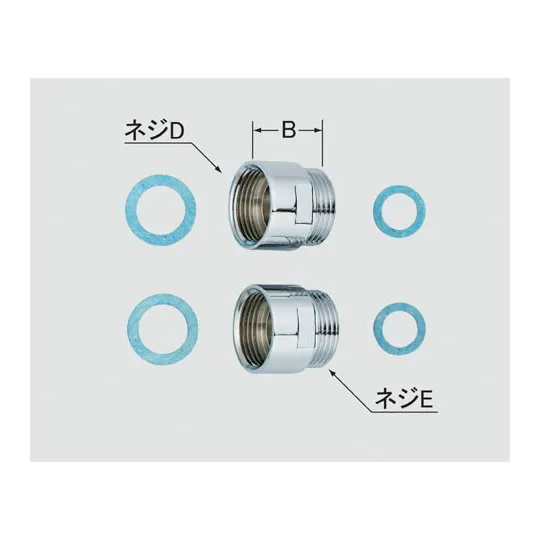 A-4053 LIXIL・INAX 純正部品 MYM社製用接続アダプター(2個入、取付脚用) 水栓 【送料全国一律275円】
