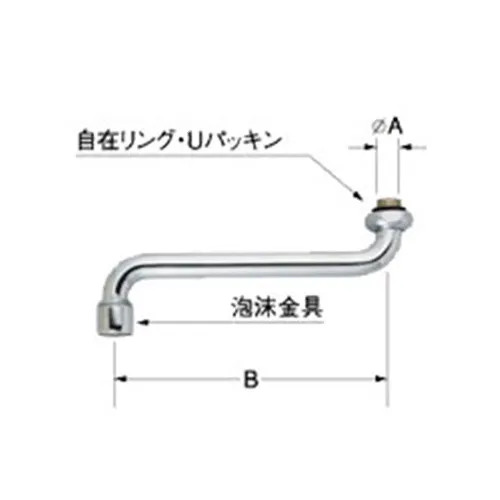 A-401-30 NCメッキ LIXIL・INAX 純正部品 1/2 自在水栓用パイプ部(300mm)泡沫式 キッチン部品