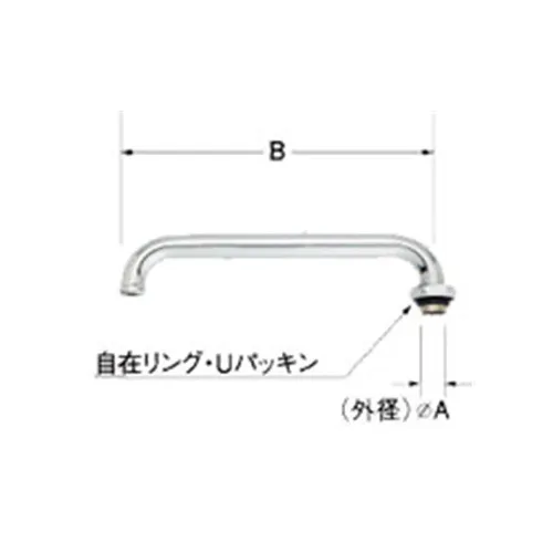 A-402-22 NCメッキ LIXIL・INAX 純正部品 1/2 横自在水栓用パイプ部(220mm)キッチン部品