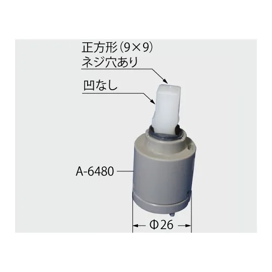 A-6480 LIXIL・INAX メーカー純正品 新品 シングルレバーヘッドパーツ部 水栓