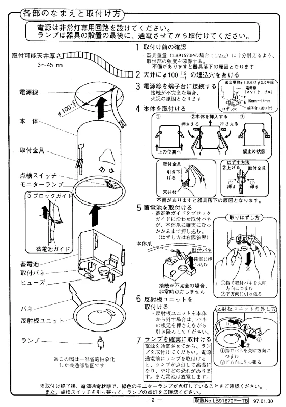 商品補足説明01