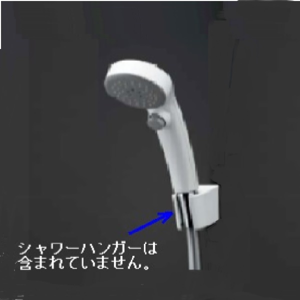 【在庫特価品】THC49 TOTO 純正部品 新品 エアインクリックシャワーヘッド