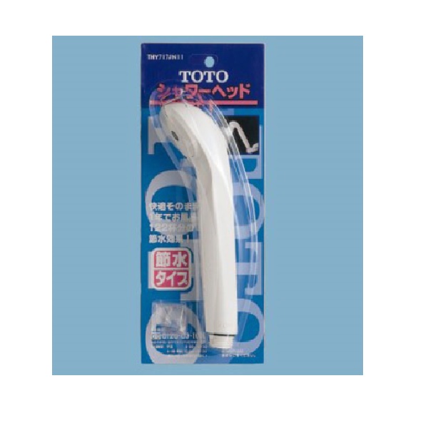 THY717#NW1 TOTO 純正部品 ジョイシリーズ用節水シャワーヘッド