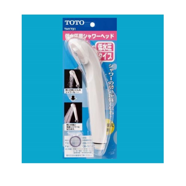 THY731 TOTO 純正部品 低水圧用シャワーヘッド