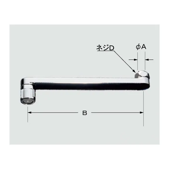 A-9649-22 NCメッキ LIXIL・INAX 純正部品 自在吐水口部 キッチン部品