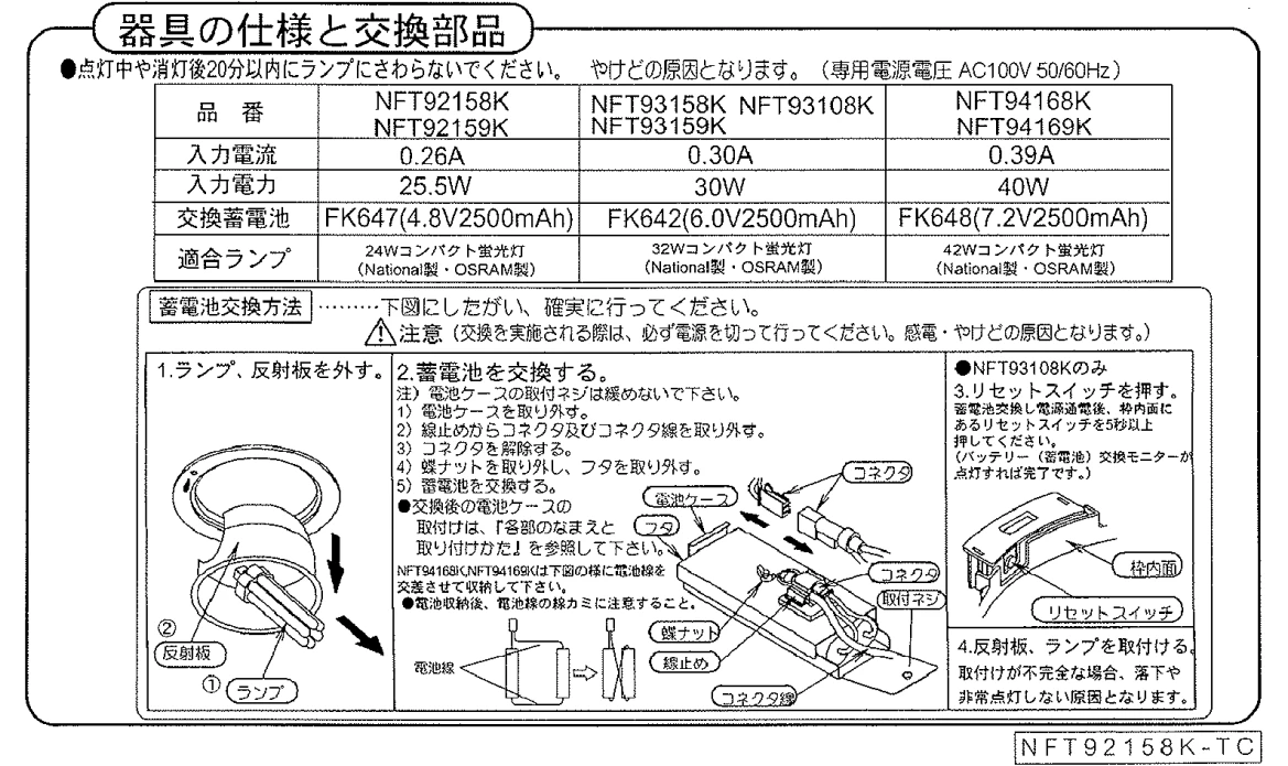 商品補足説明02