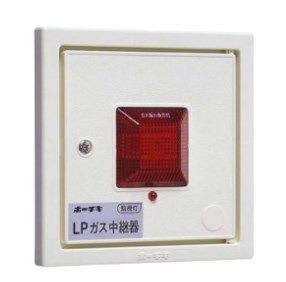 【中止品】CGW-12A-5LR(LP) ホーチキ ガス漏れ火災警報設備