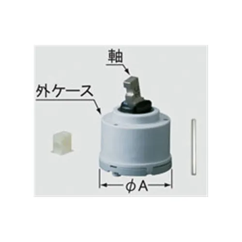A-1943-10 LIXIL・INAX 純正部品 ヘッドパーツ(カートリッジ) キッチン部品