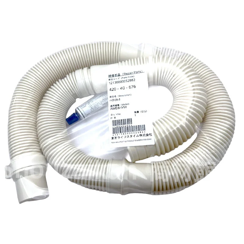 42040676 東芝 純正品 新品 排水ホース 洗濯機用 約1.1m  TOSHIBA