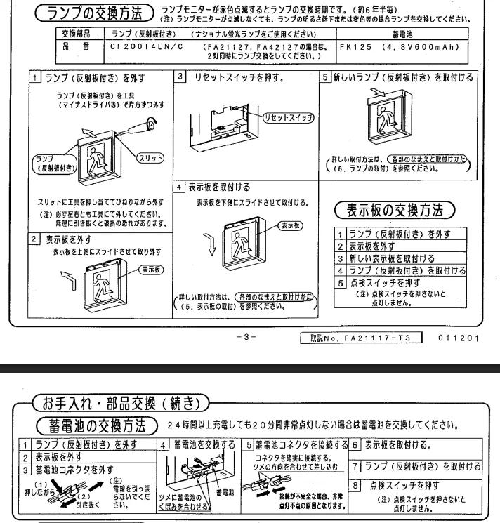 商品補足説明01