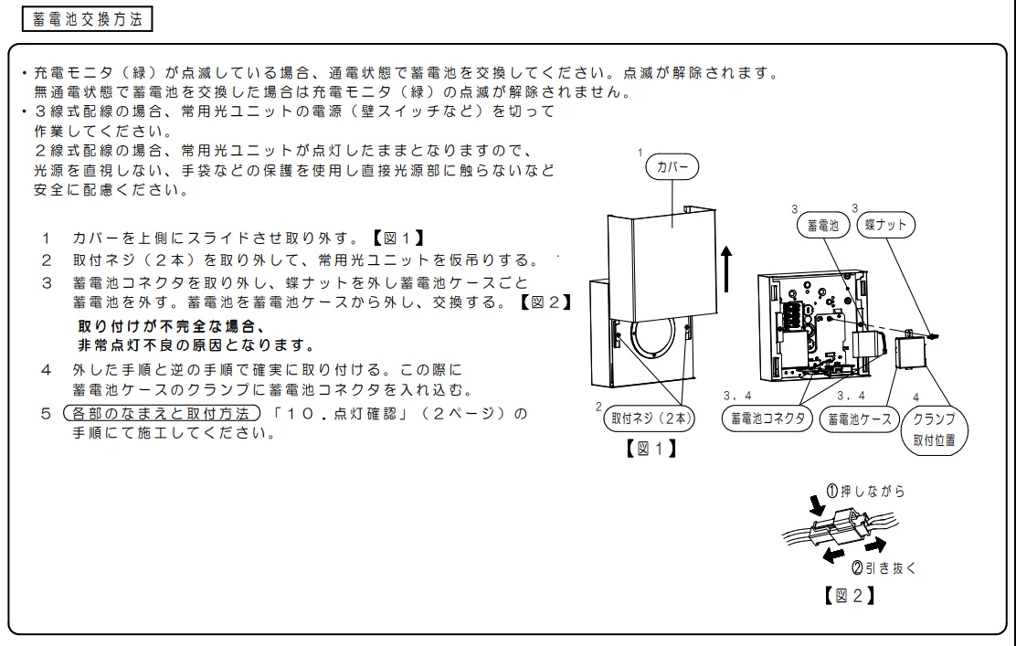 商品補足説明01