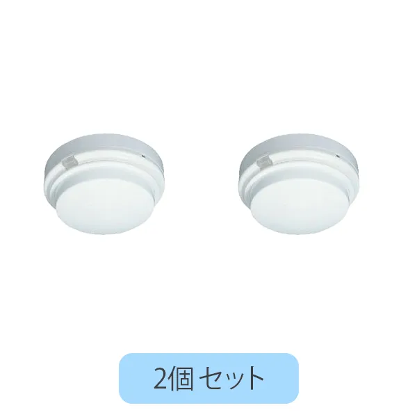 2SC1-L 2個セット ニッタン製新品 差動式スポット型感知器2種(露出型) ヘッドのみ ベース別売り 【全国一律送料450円】