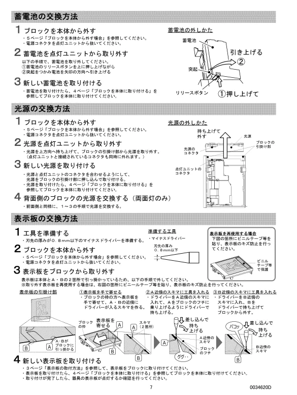 商品補足説明01