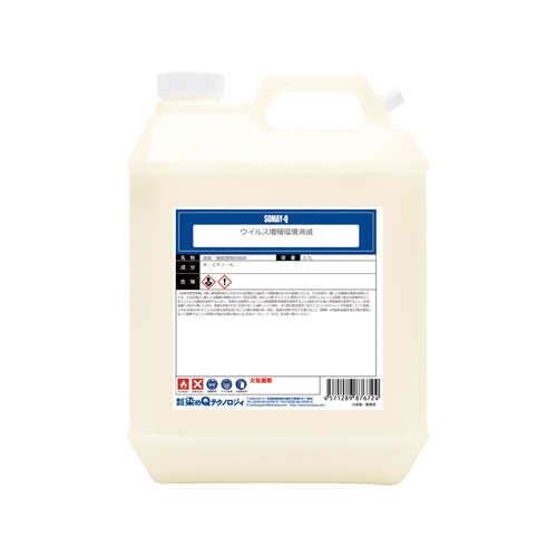 EA922AV-41 エスコ 3.7L 除菌・抗菌剤 (染めQテクノロジィ ウイルス増殖環境 消滅)