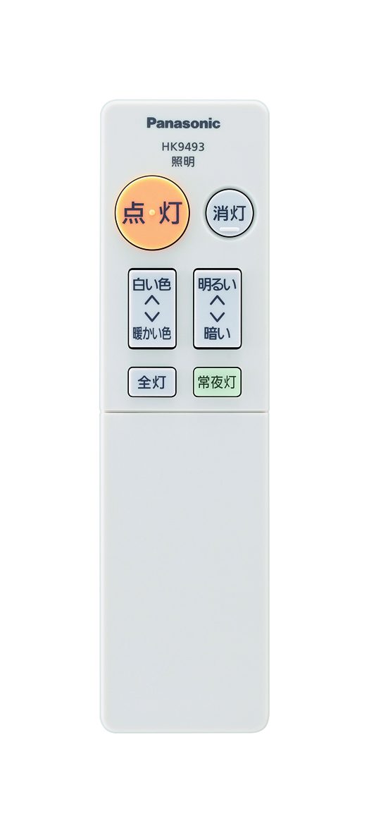 HK9493MM パナソニック 丸型LED調色タイプ リモコン送信器 メーカー純正品リモコン