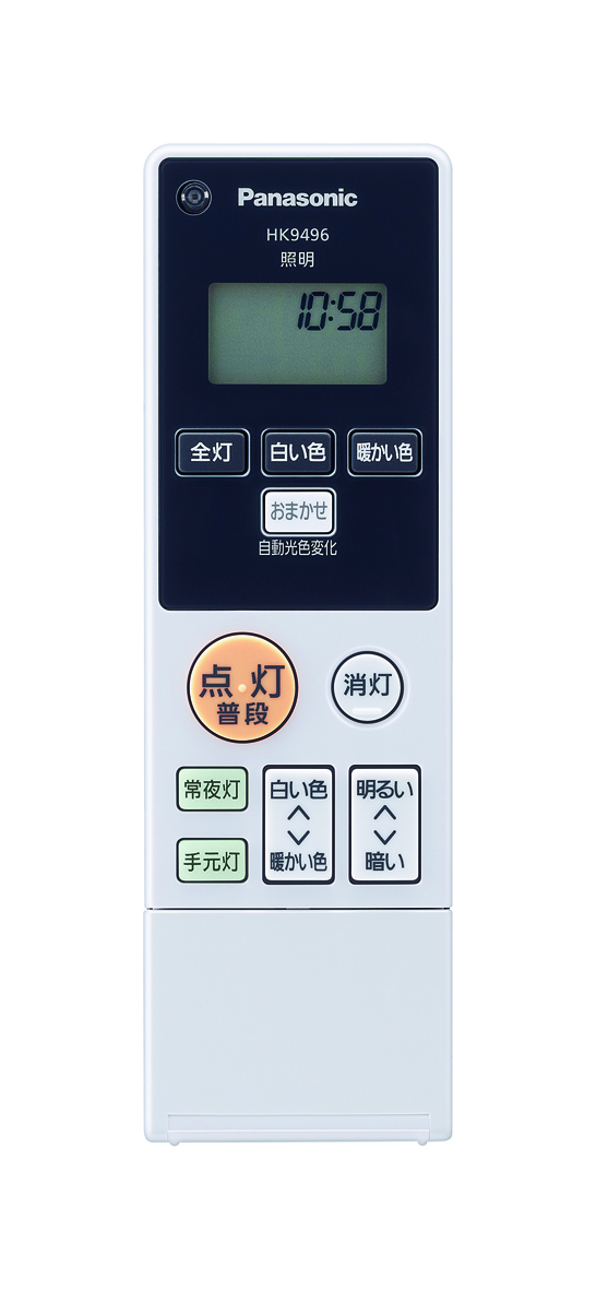 HK9496MM パナソニック 丸型LED おまかせ機能付 リモコン送信器 メーカー純正品リモコン