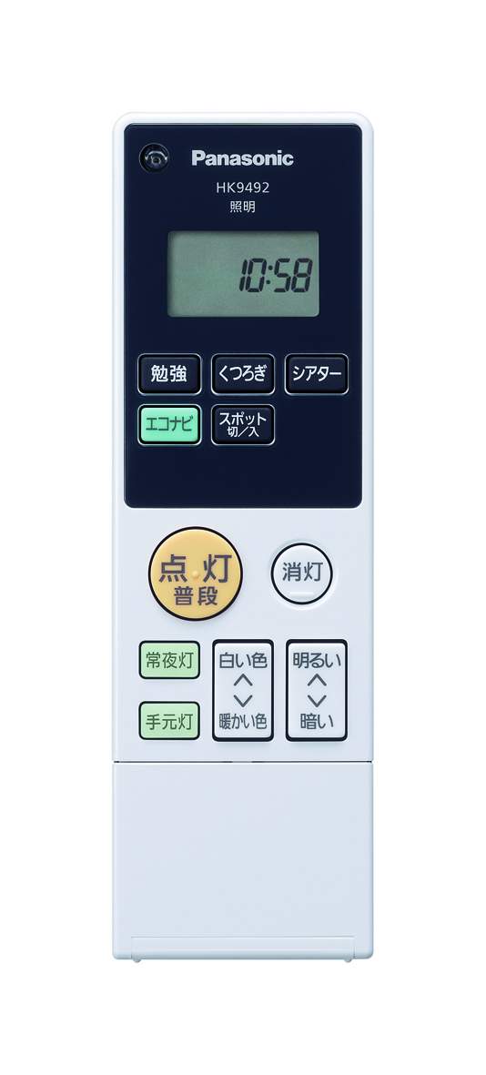 HK9492MM パナソニック 丸型LEDエコナビ用 リモコン送信器 メーカー純正品リモコン