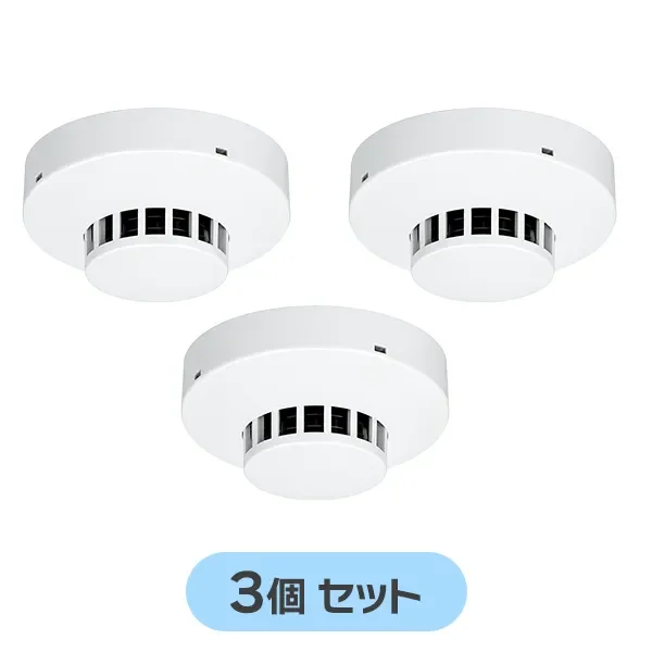 NSS207EG 【3個セット】 日本ドライケミカル 純正品 新品 光電式スポット型 感知器 (2空間式 ) 2種 ( ベース別売 ) ( NSS220EGF 後継品 )